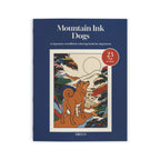 Mountain Ink Dogs coloring book, front cover: a Shiba Inu on a mountain path in Japanese woodblock style